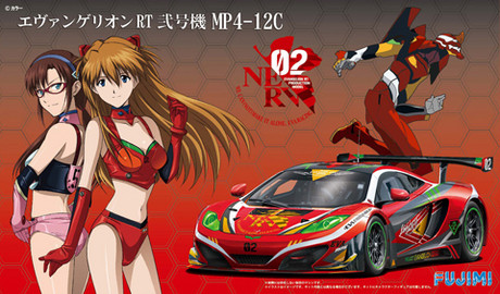 EVA-02 (McLaren MP4-12C GT3), Evangelion Shin Gekijouban, Fujimi, Model Kit, 1/24